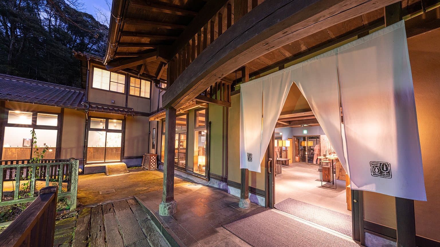 Arifuku Onsen Nushiya