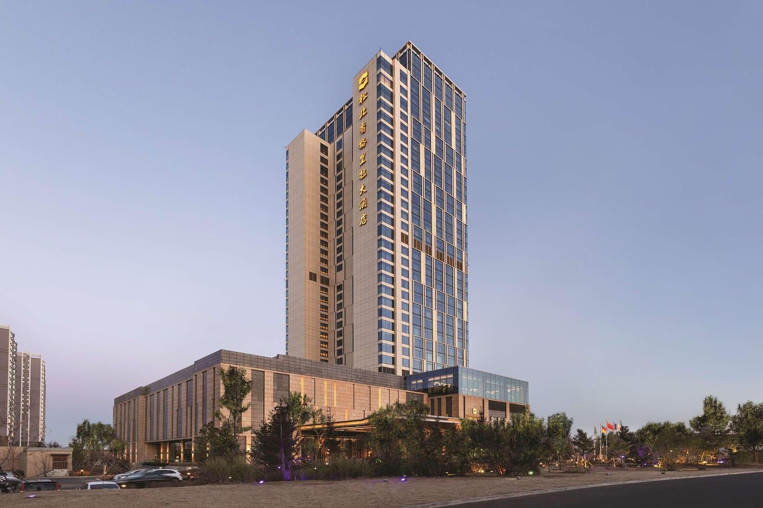 Songbei Shangri-La Harbin