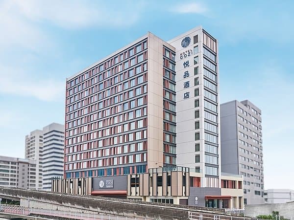 Hotel COZi ‧Resort