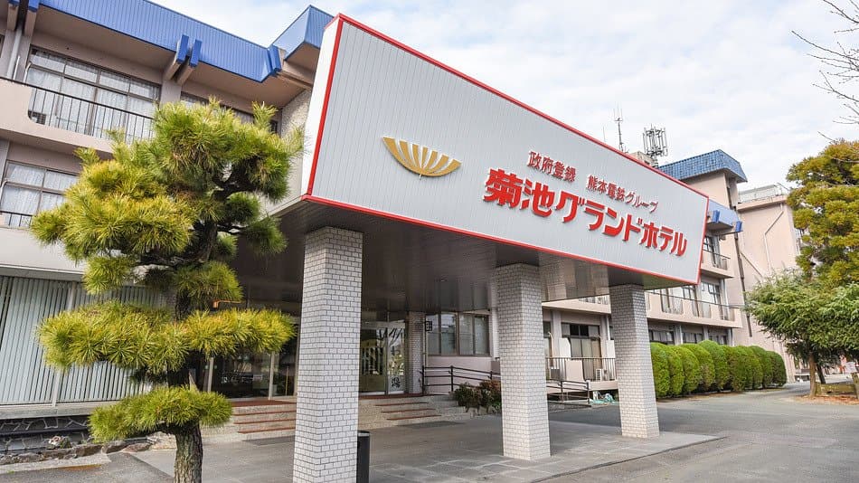 Kikuchi Onsen Kikuchi Grand Hotel