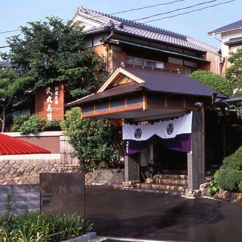 Ryokan Hitomarukadan