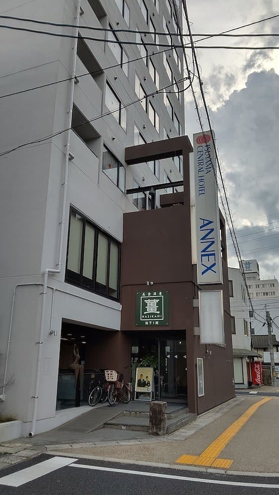 Tsuyama Central Hotel Annex