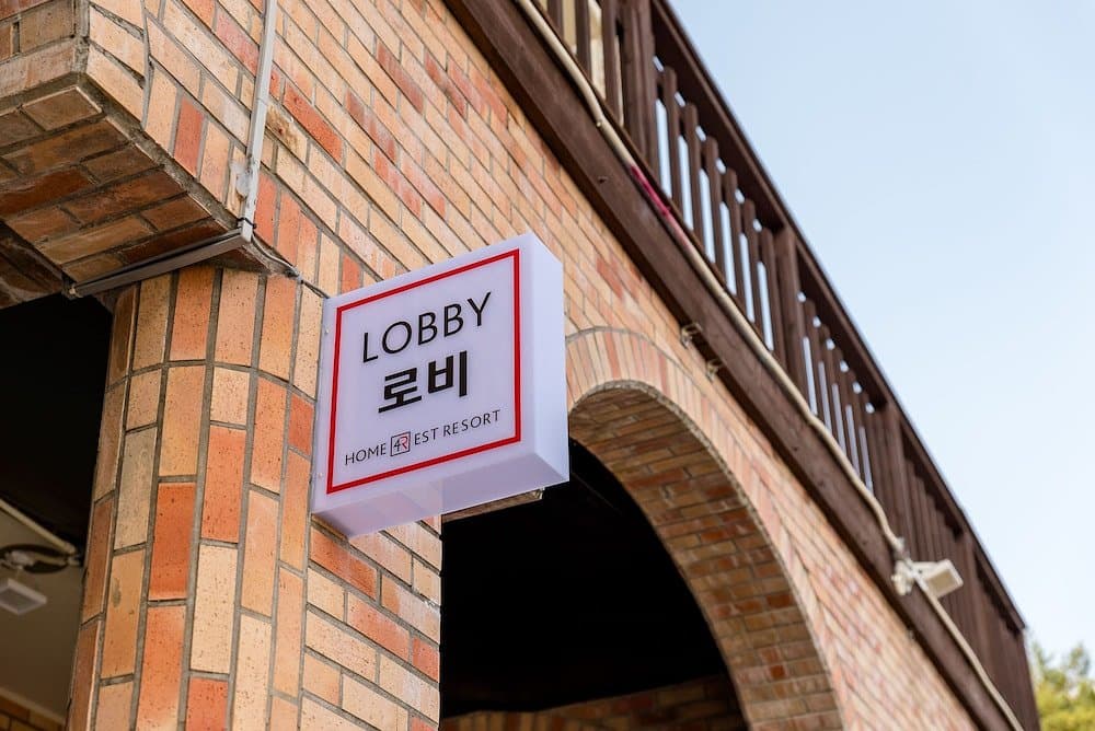 Homefourest Resort Geoje