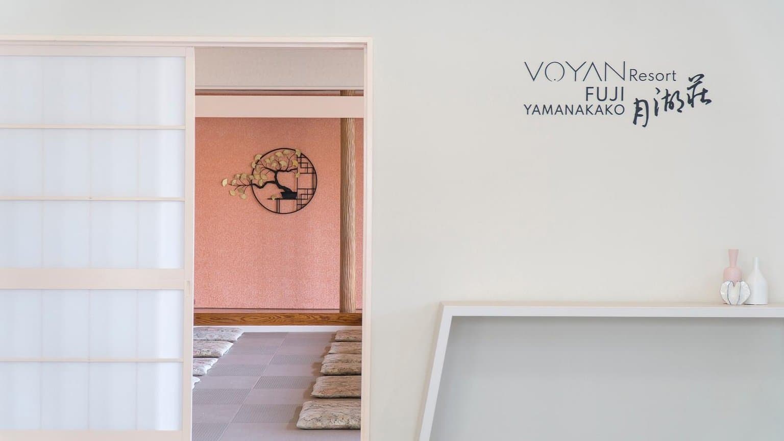 VOYAN Resort FUJIYAMANAKAKO GEKKOSO