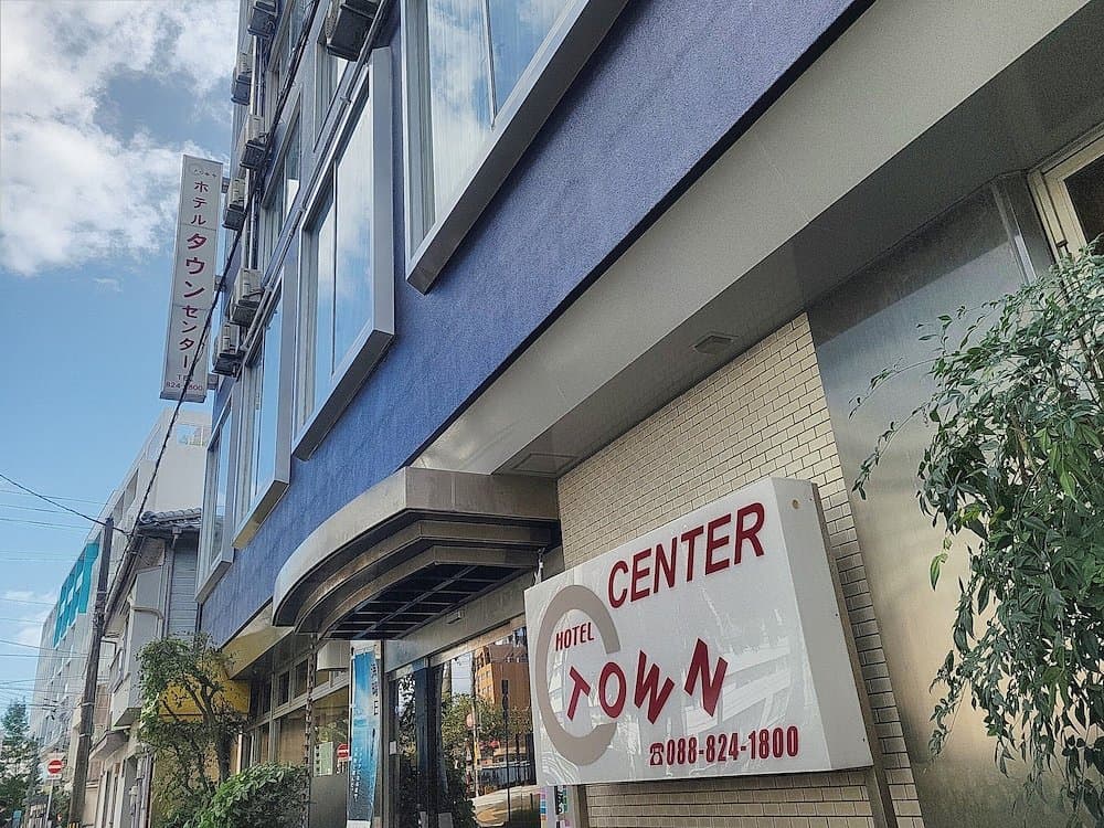 호텔 타운 센터 / Hotel Town Center