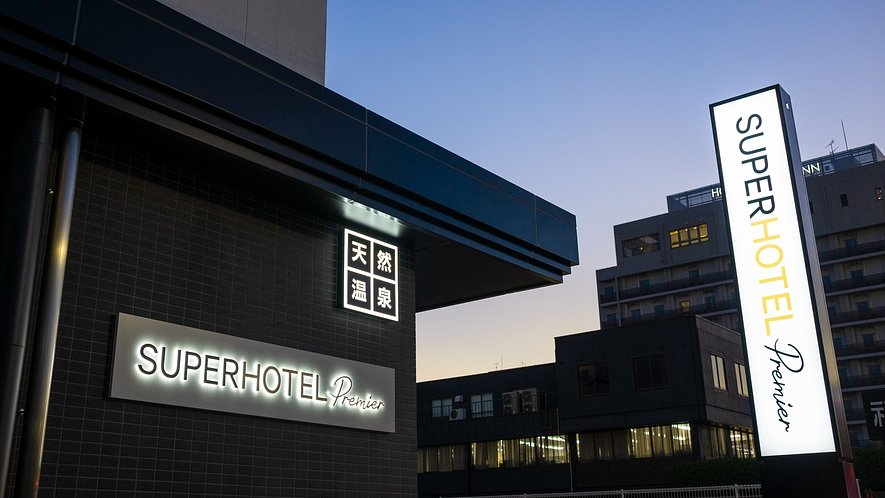 Super Hotel Premier Shimonoseki 