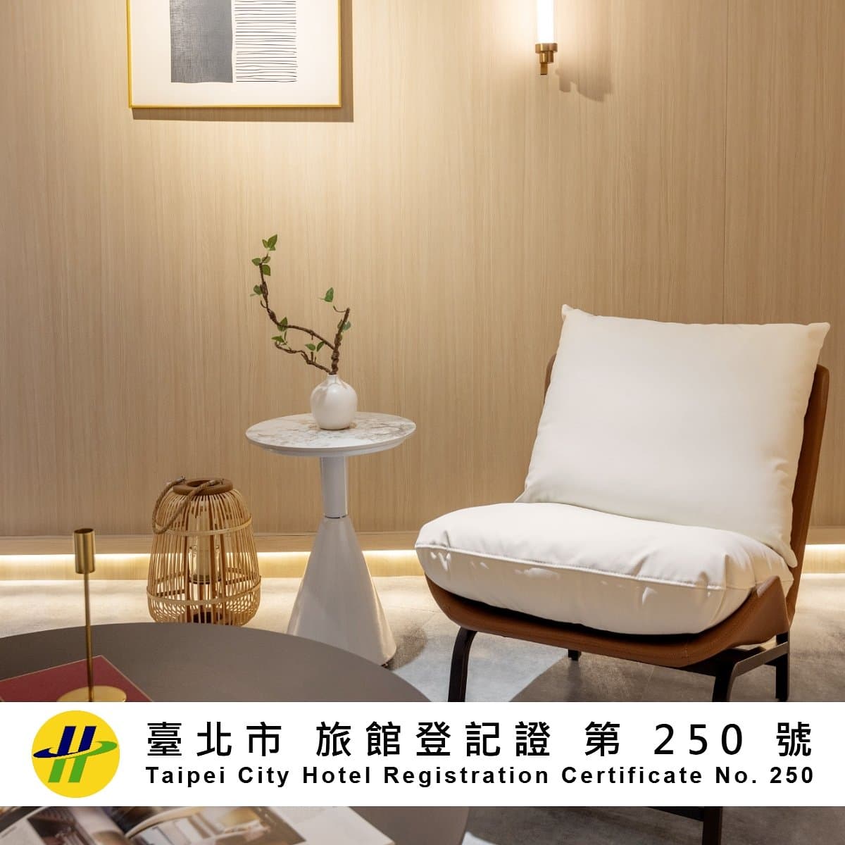 洛碁大飯店-新仕界