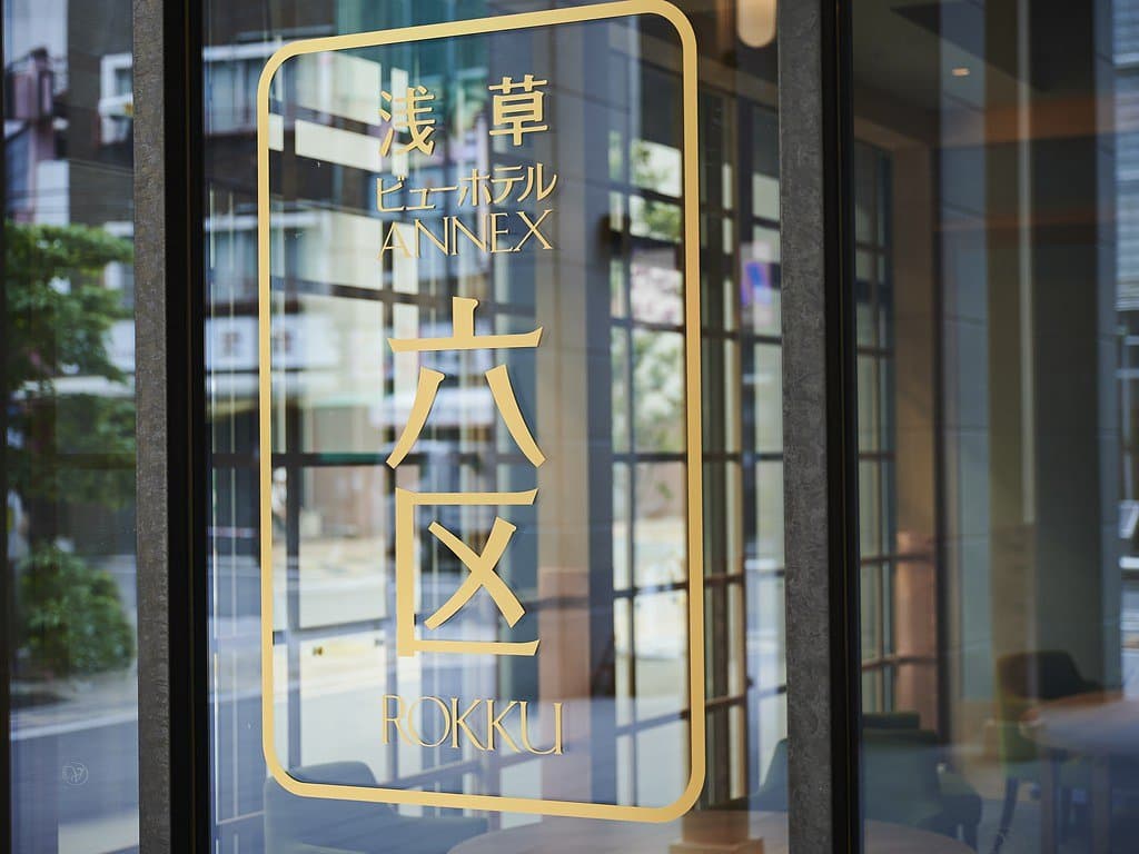 Asakusa View Hotel Annex 6th Ward