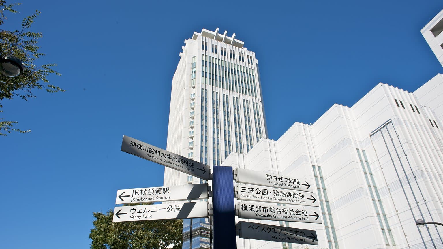Mercure Hotel Yokosuka