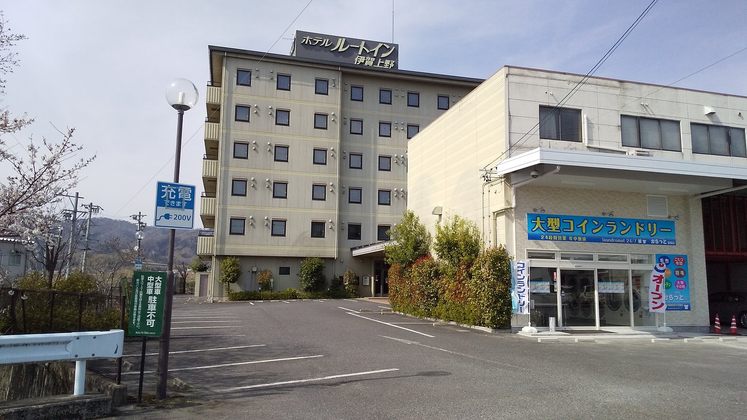 Hotel Route-Inn Igaueno -Igaichinomiya Inter-