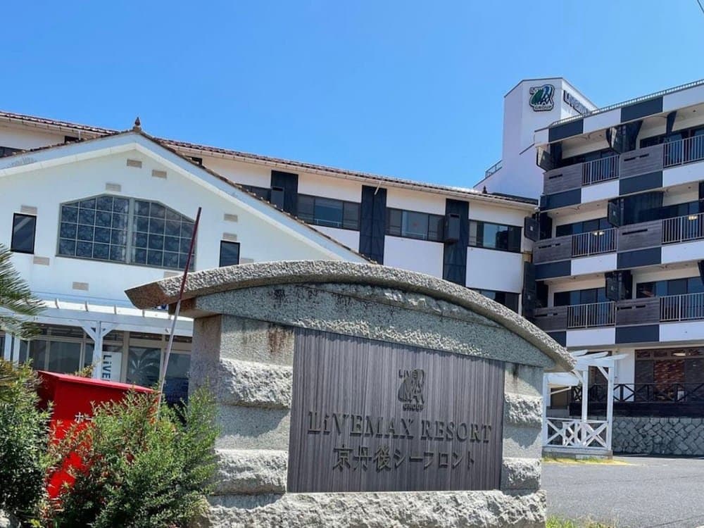 라이브맥스 리조트 쿄탄고 씨 프런트 / LiVEMAX RESORT KYOTANGO SEA FRONT