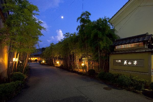 Gero Onsen Kawakamiya Kasuitei
