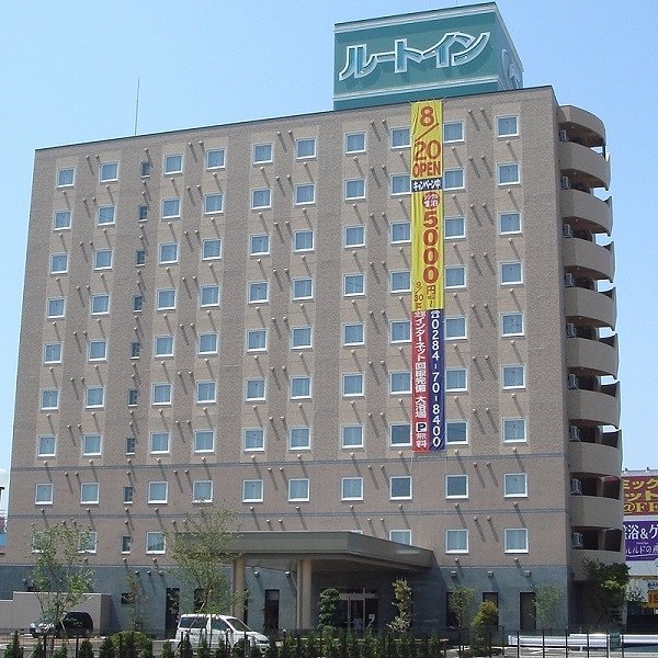 Hotel Route Inn Daini Ashikaga -National Route 50-