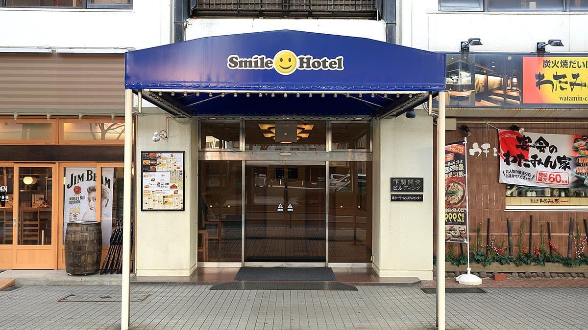 スマイル ホテル 下関