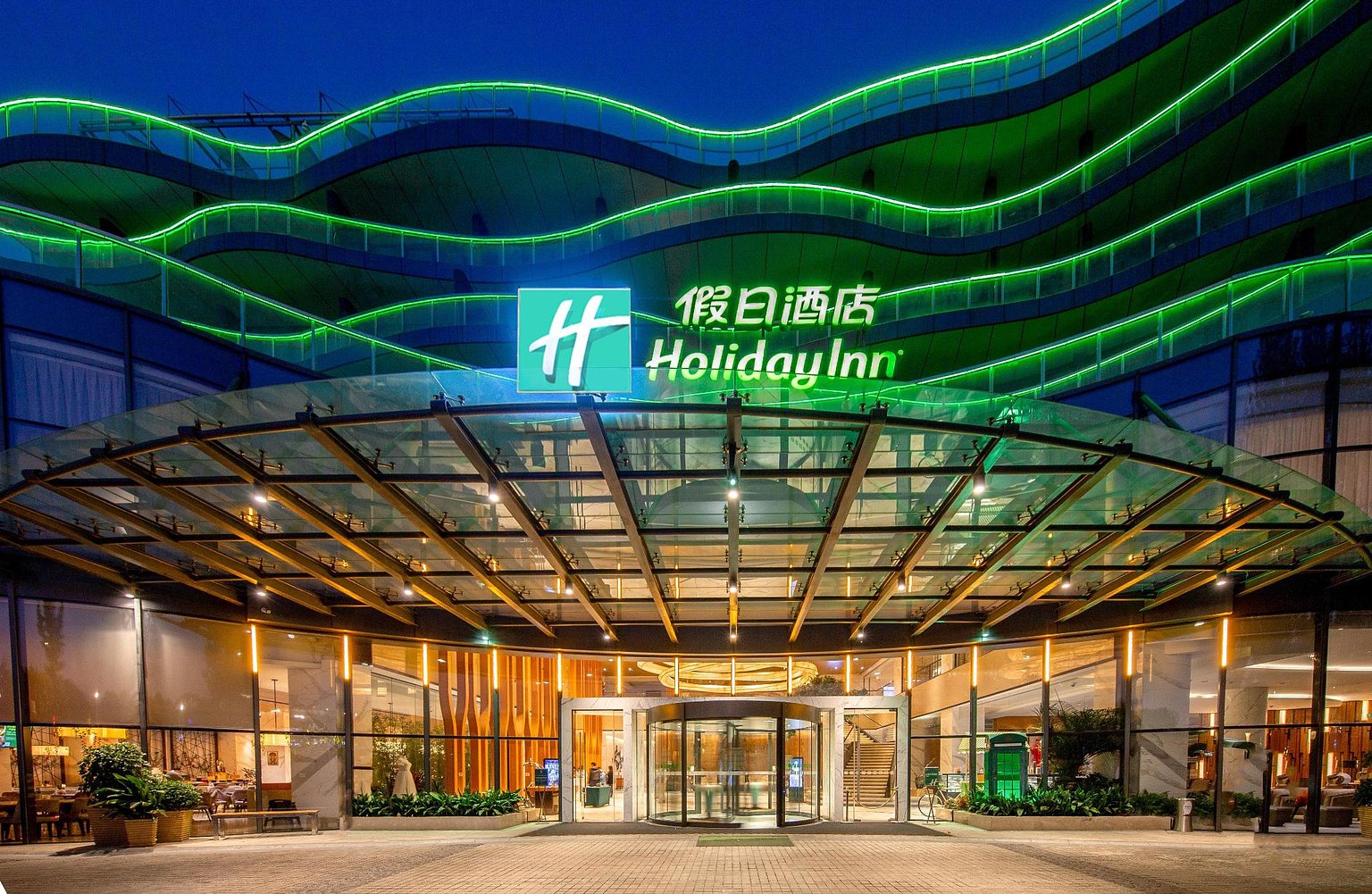 Holiday Inn Nanjing Xuanwu Lake