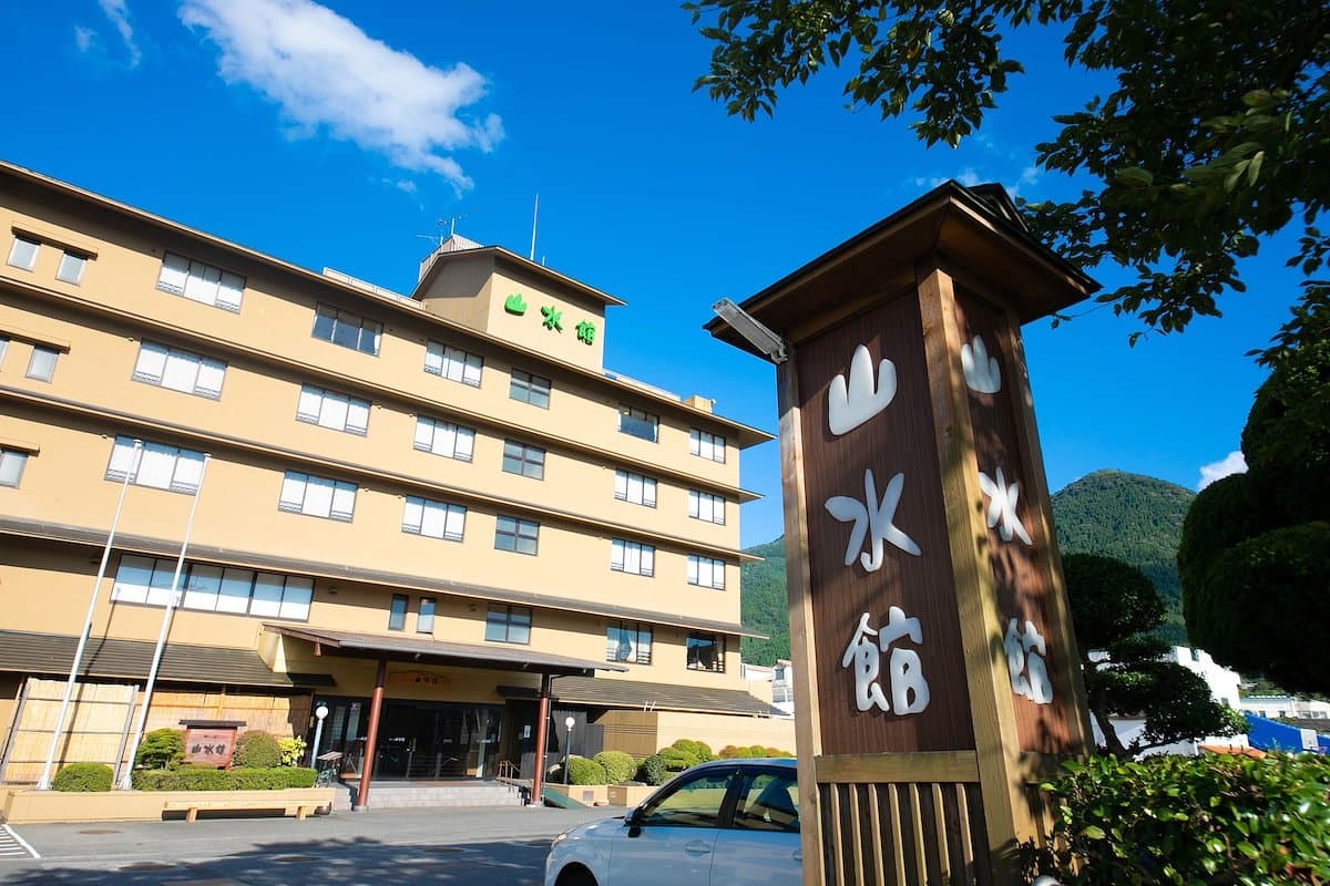 湯布院三水館