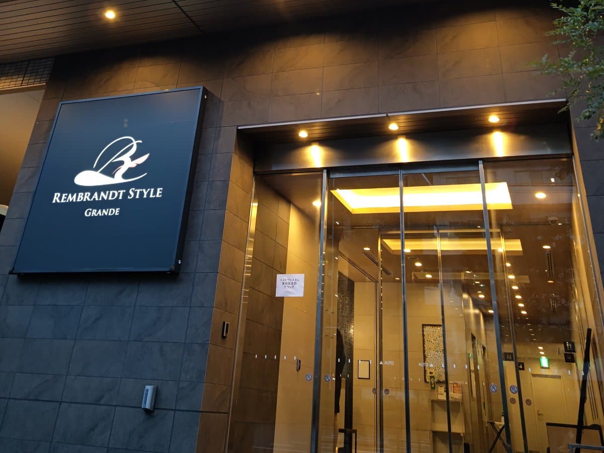 Rembrandt Style Tokyo Nishikasai Grande
