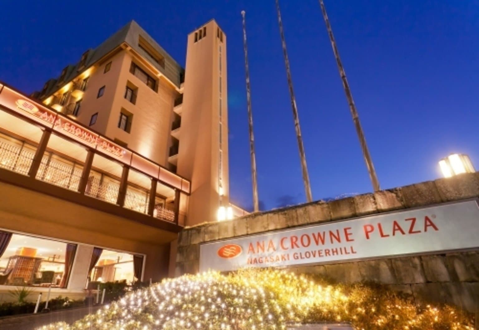 ANA CROWNE PLAZA NAGASAKI GLOVERHILL