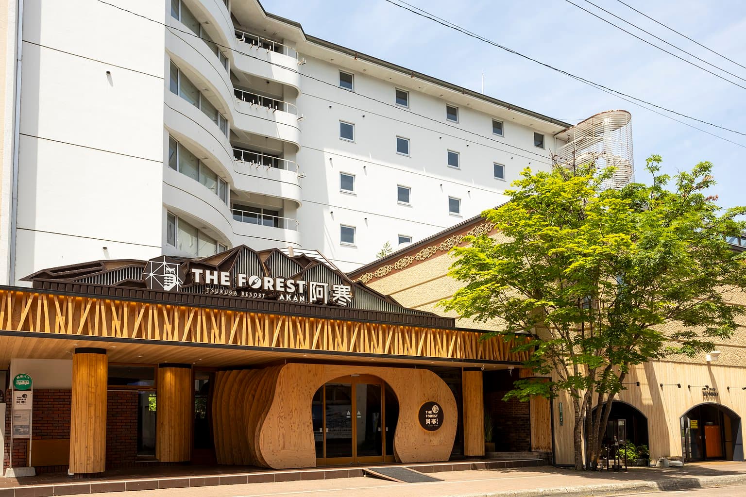 THE FOREST Akan TSURUGA RESORT