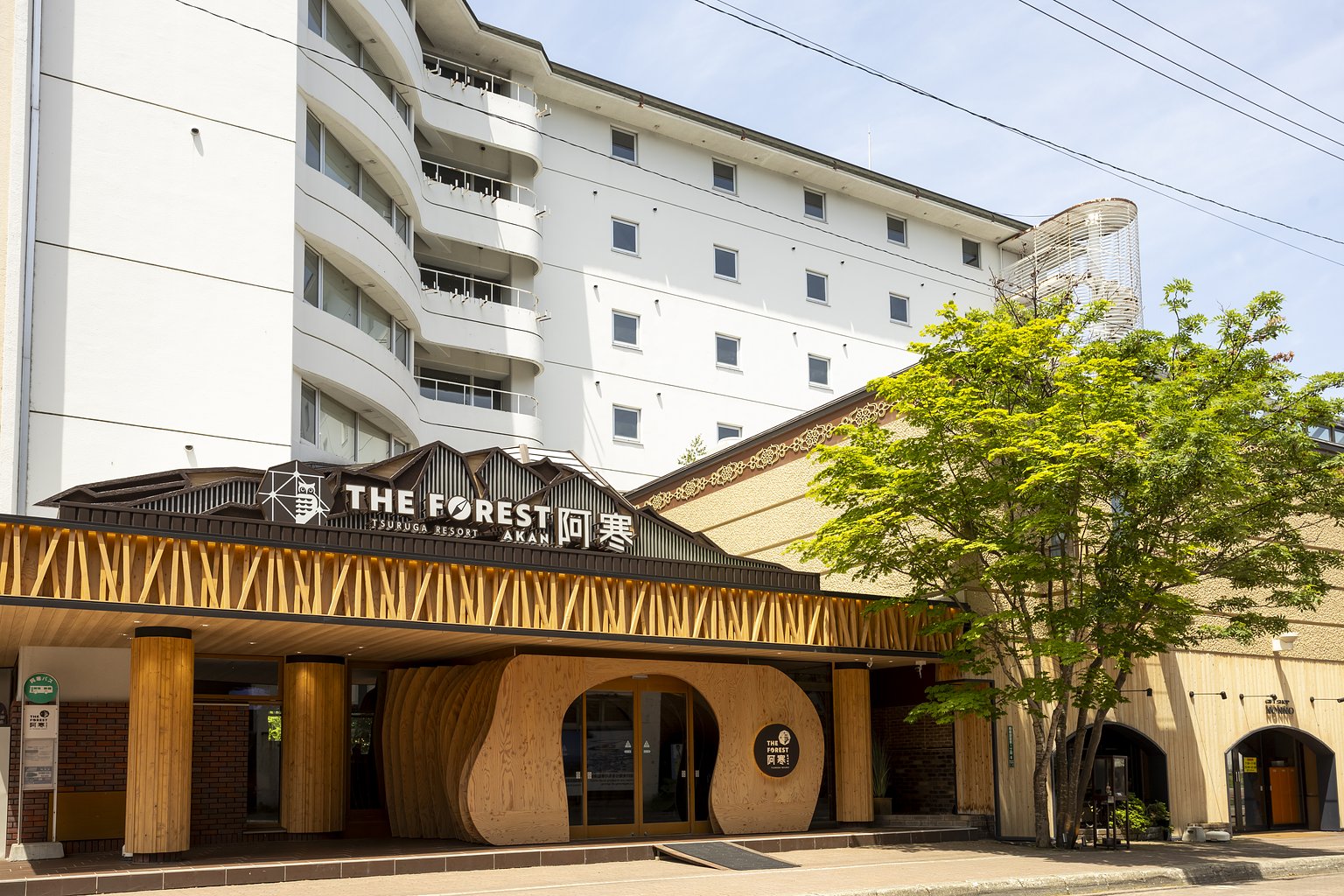 THE FOREST Akan TSURUGA RESORT