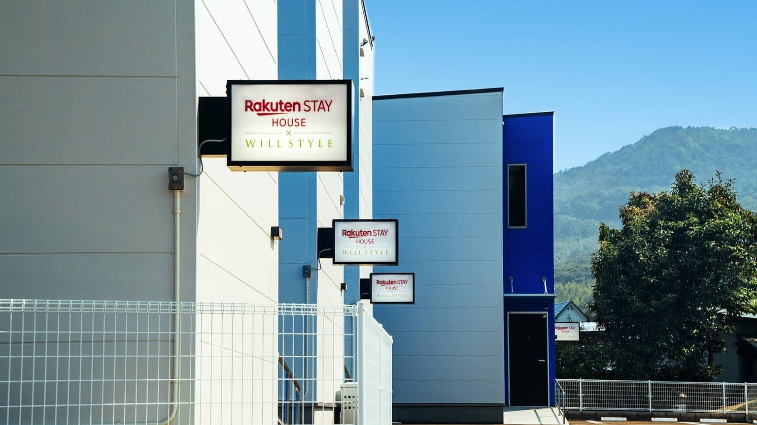 rakuten stay house willstyle 佐世保