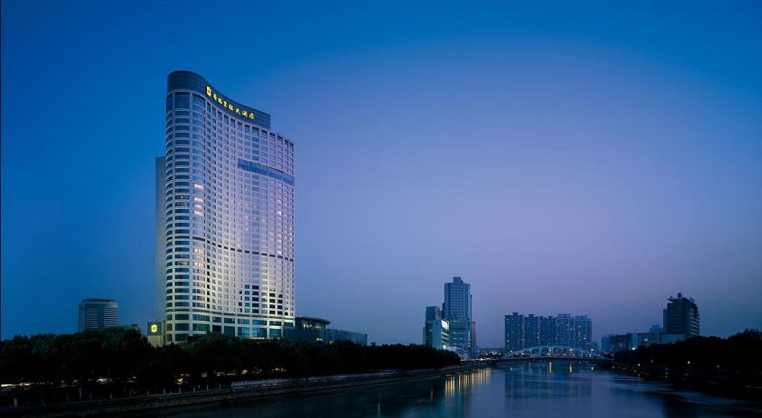 Shangri-La Hotel Ningbo