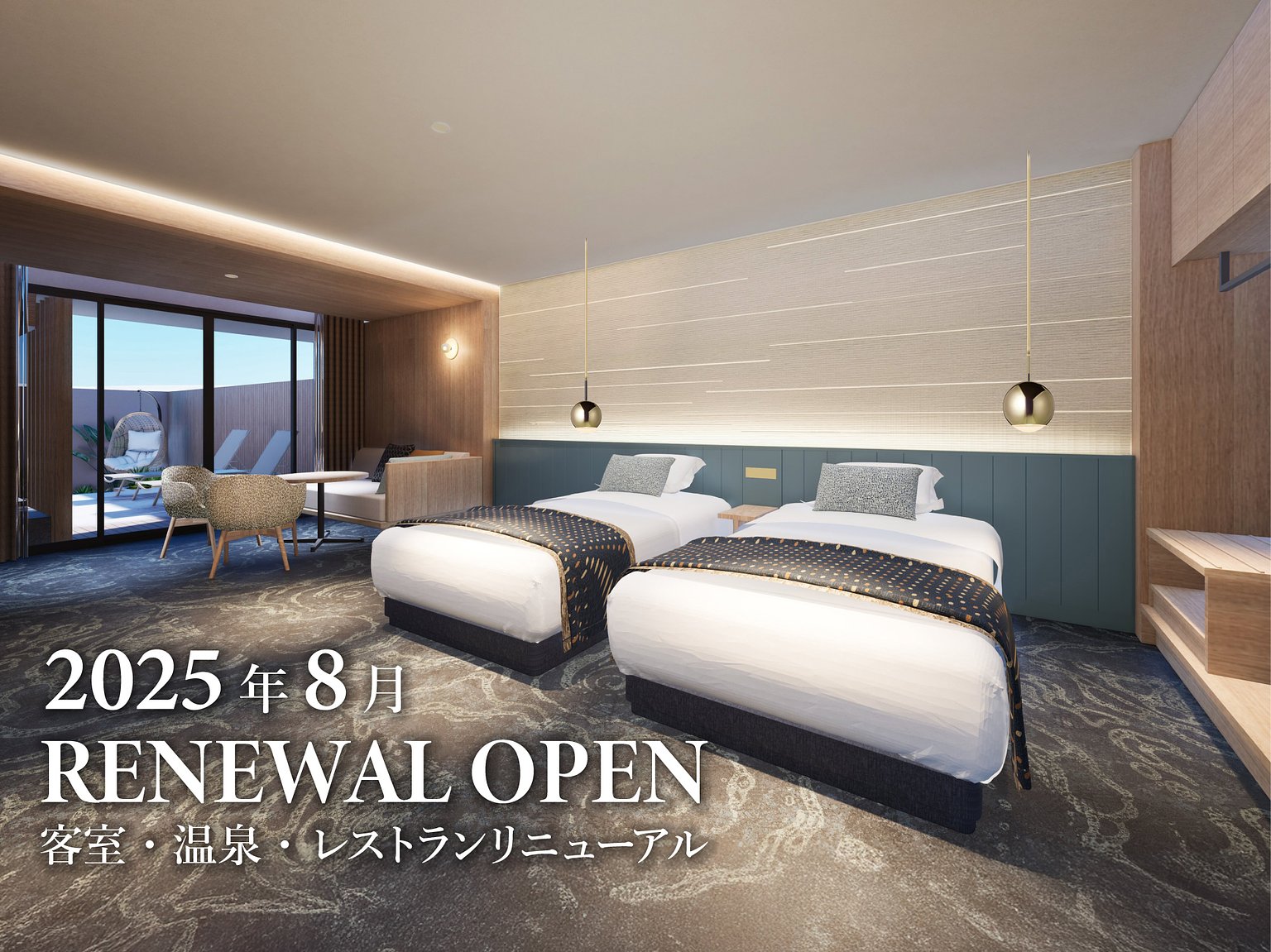 KAMENOI HOTEL AWAJISHIMA