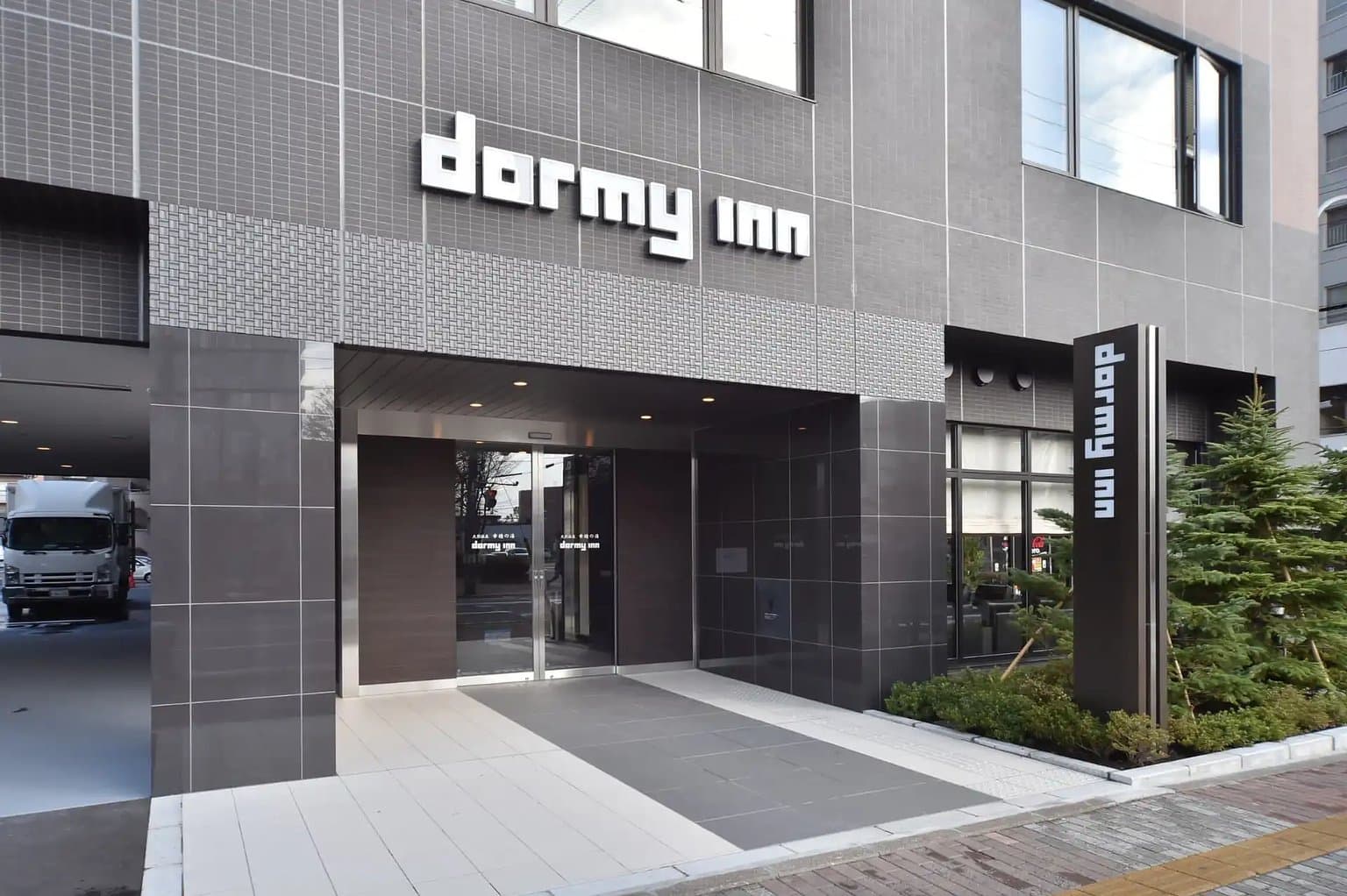 Dormy Inn Higashi Muroran Natural Hot Spring