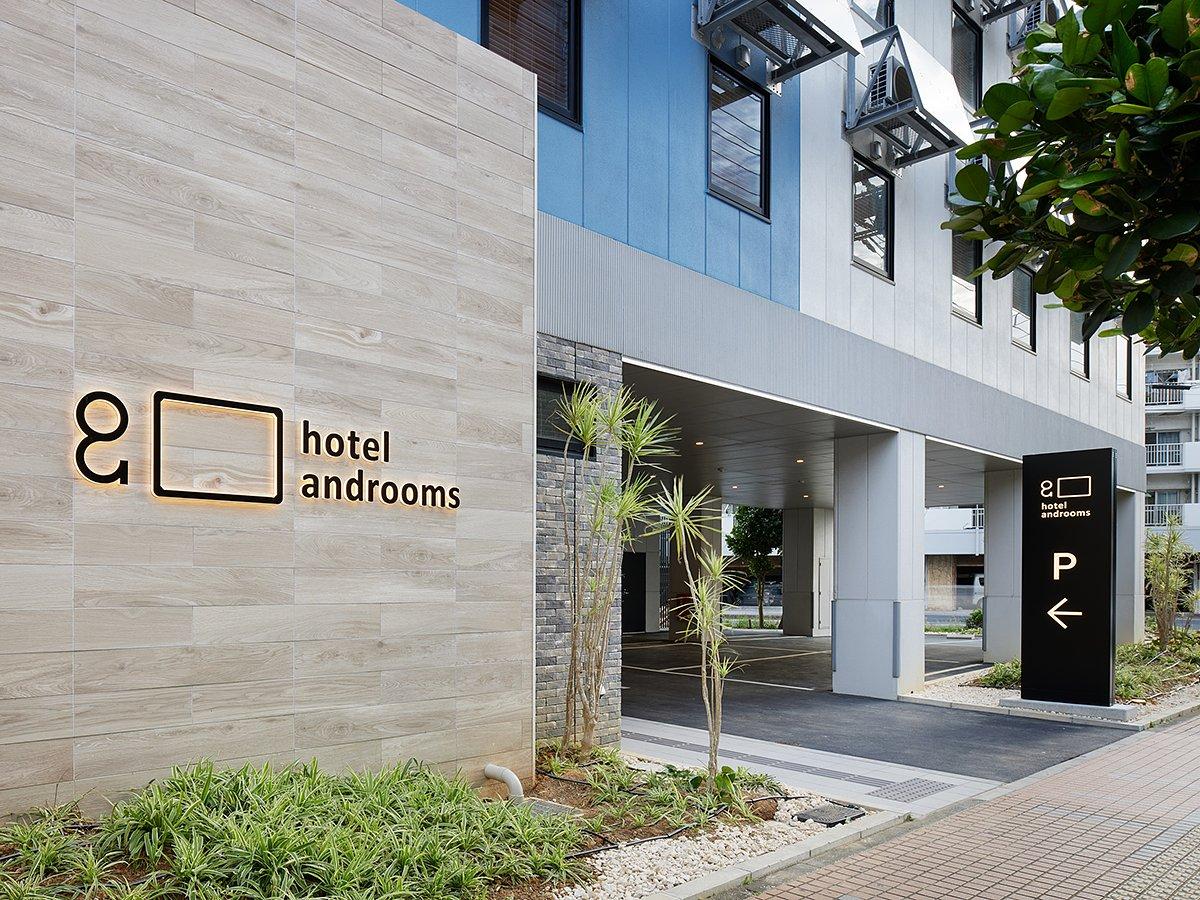 Hotel androoms Naha Port * 5월31일 까지 특별 프로모션 진행 중
