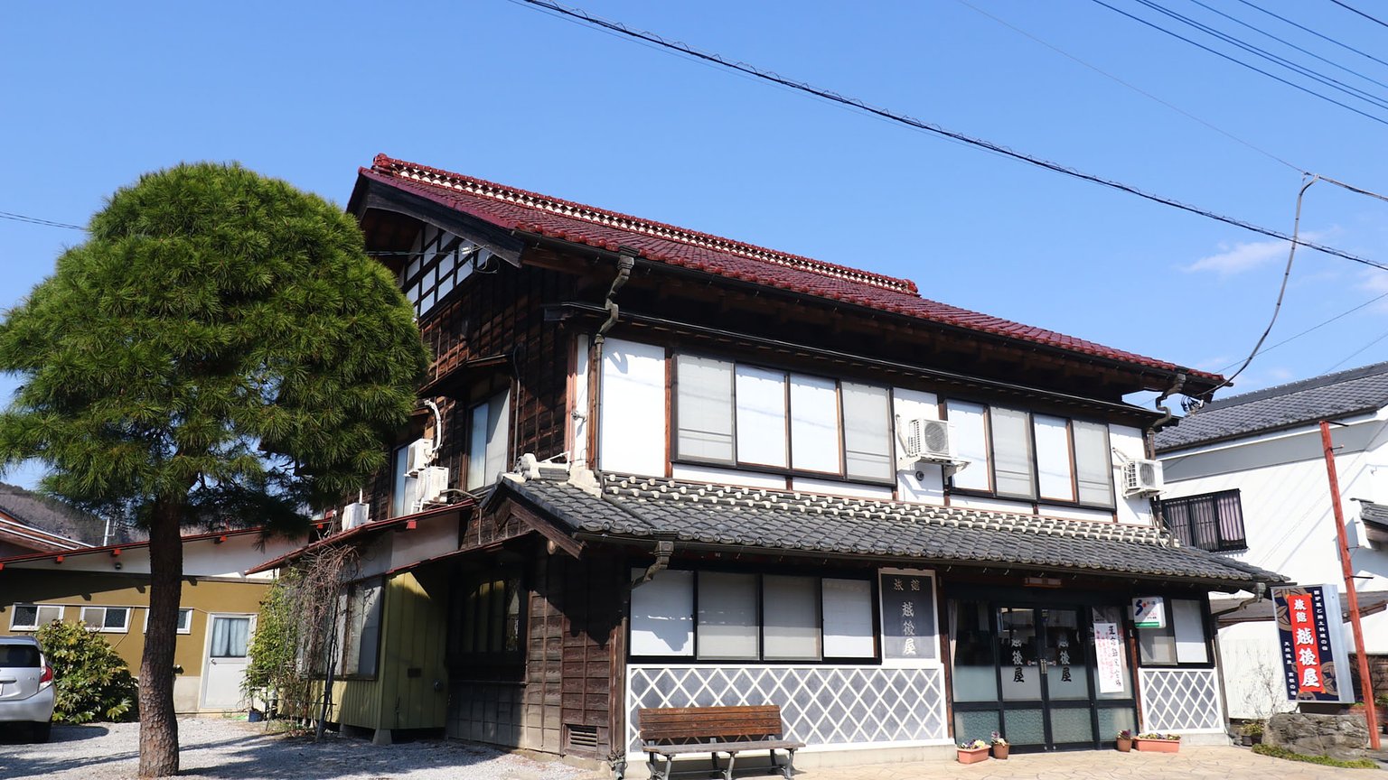 Echigoya Ryokan