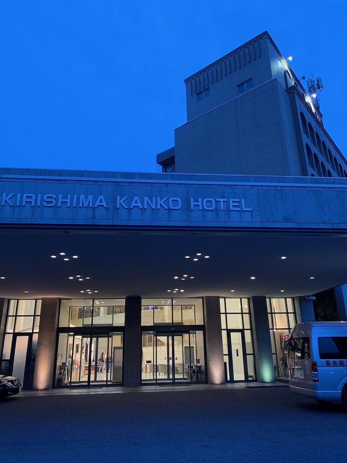 Kirishima Kanko Hotel