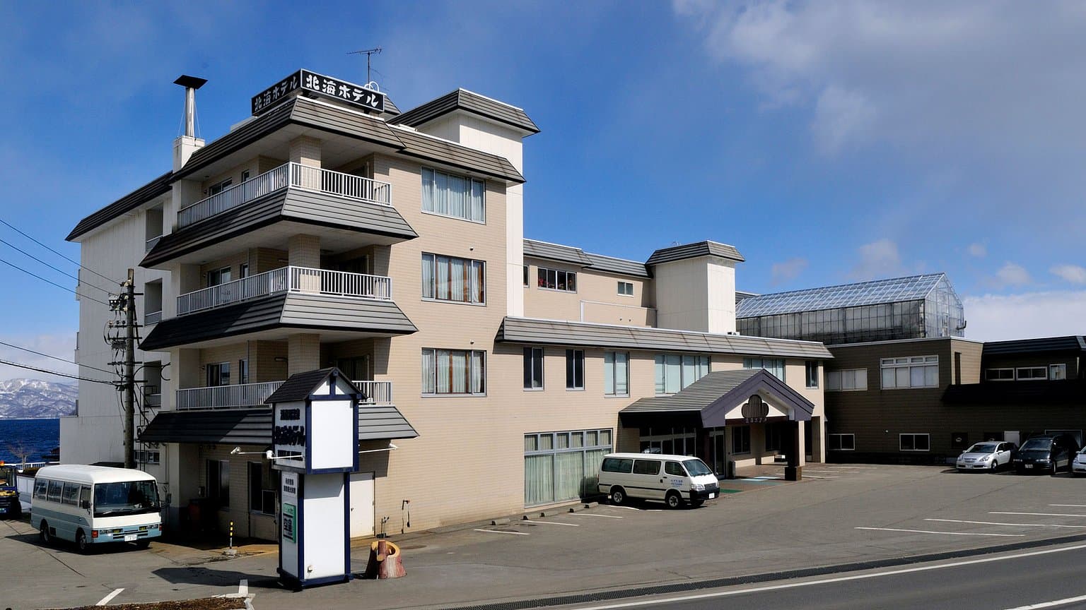 Toyako Onsen Hokkai Hotel