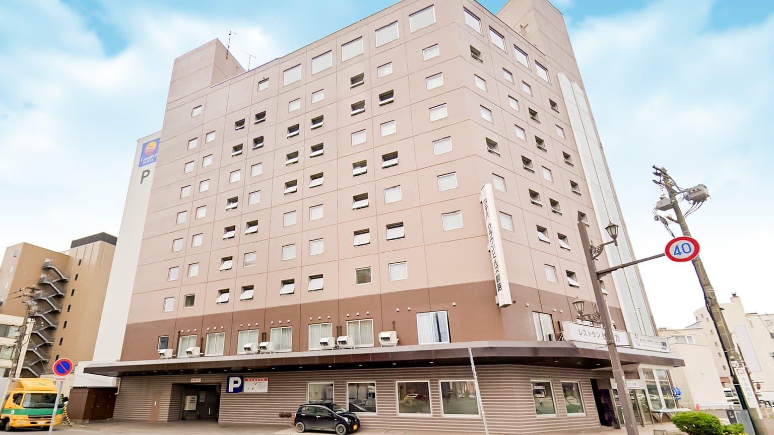 Hotel Crown Hills Kushiro