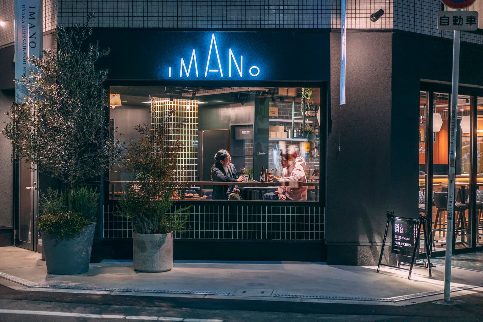 IMANO OSAKA SHINSAIBASHI HOSTEL