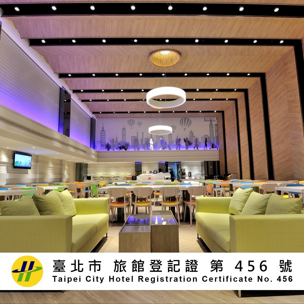洛碁大飯店-中華館