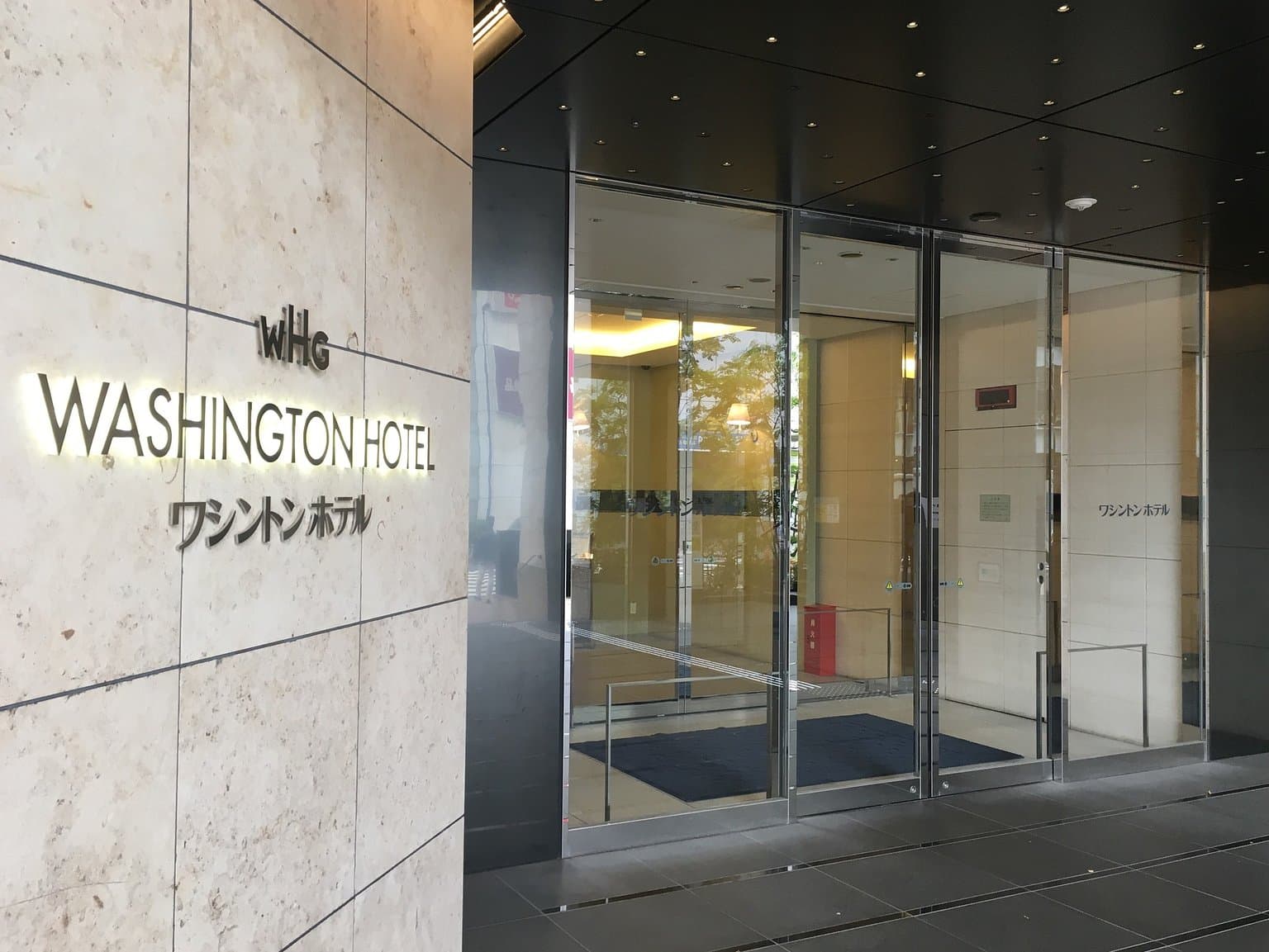 Akihabara Washington Hotel