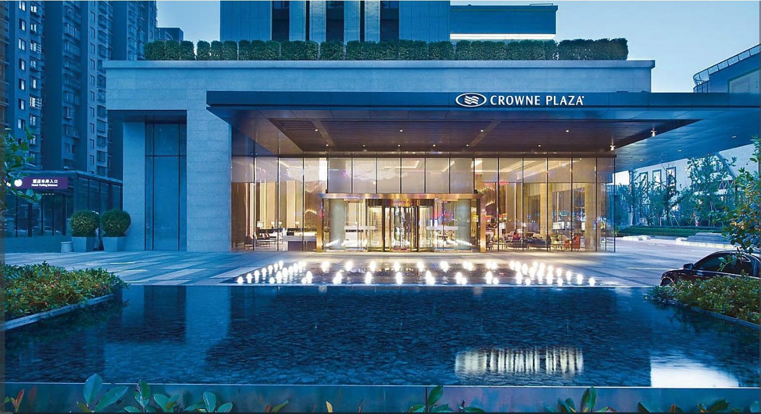 Crowne Plaza Hangzhou Qiantang