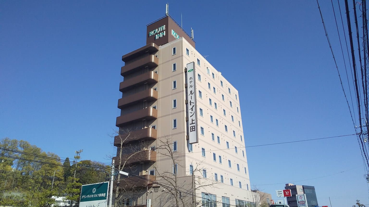HOTEL ROUTE-INN UEDA - Route 18 -