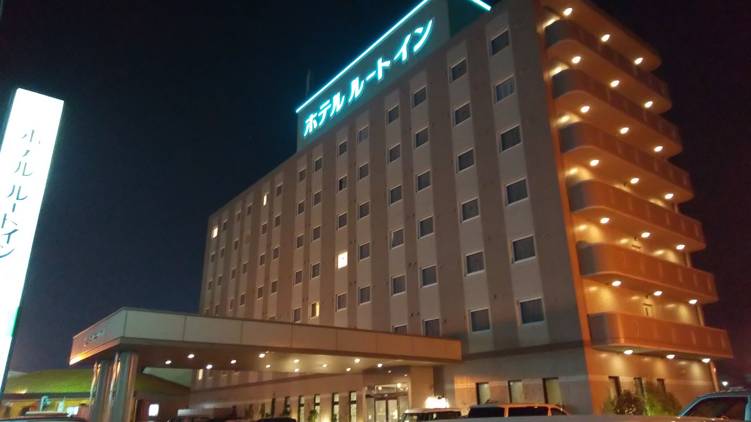 Hotel Route-Inn Marugame