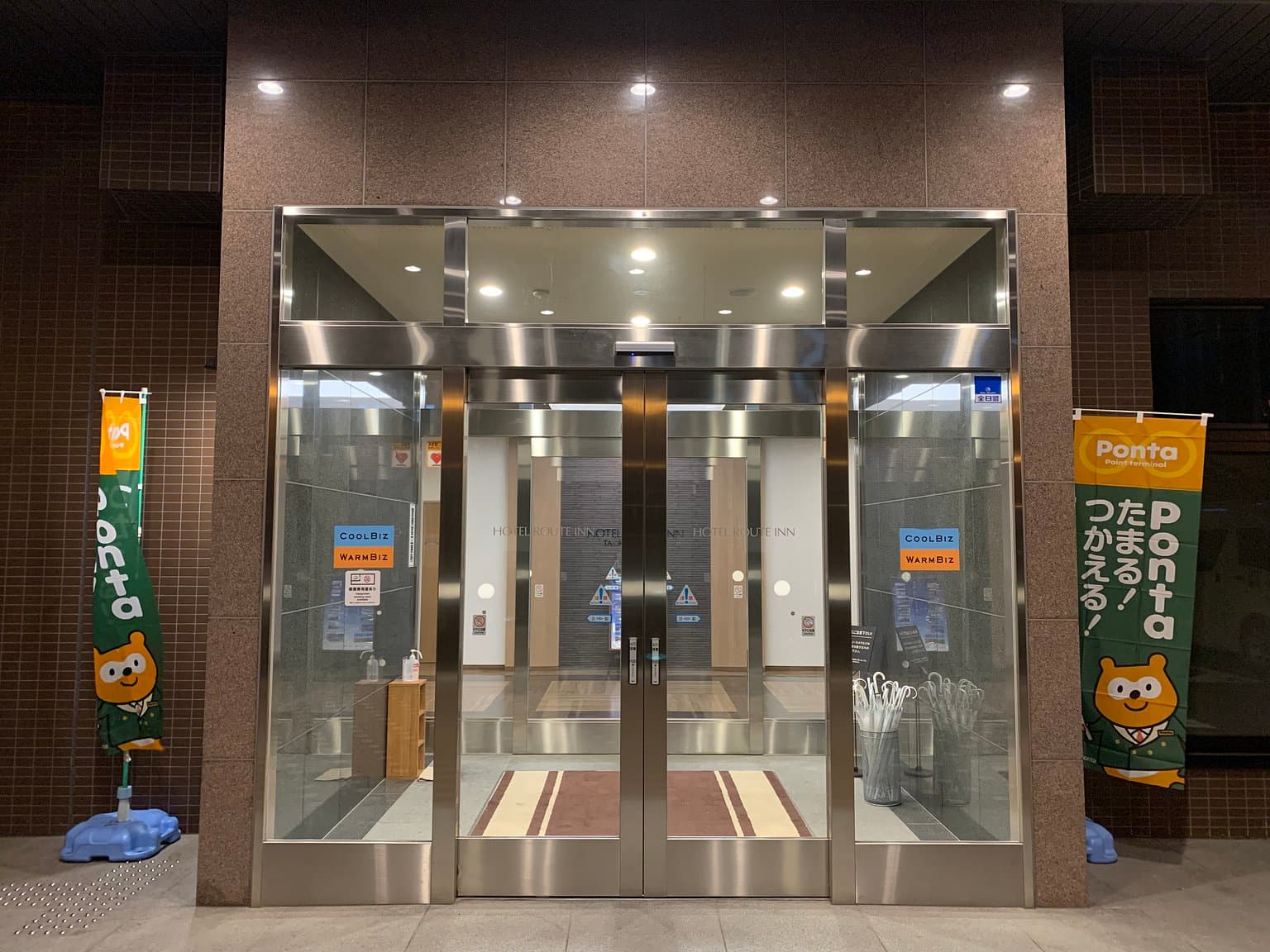 Hotel Route-Inn Takaoka Ekimae