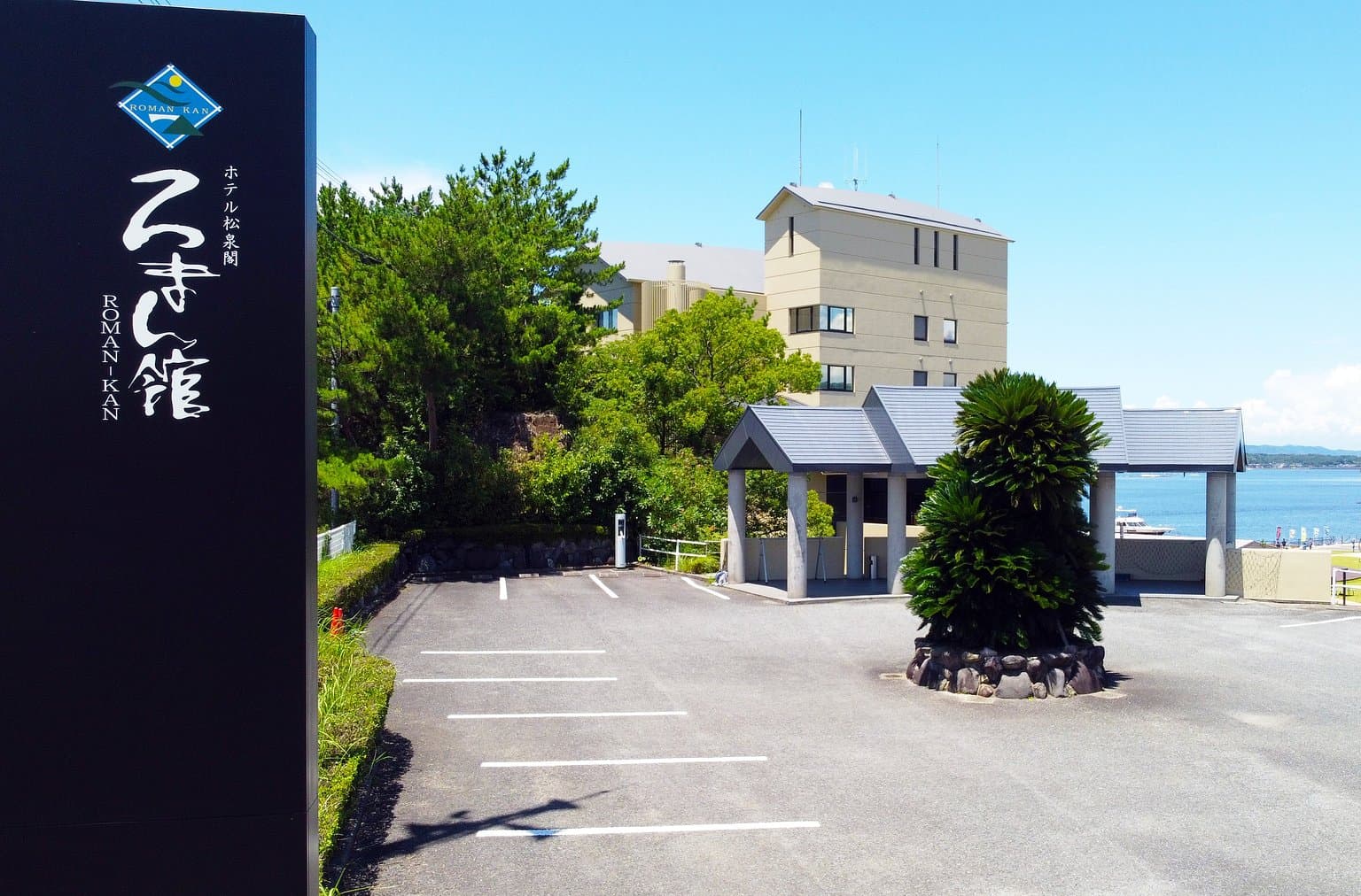 Hotel Shosenkaku Romankan
