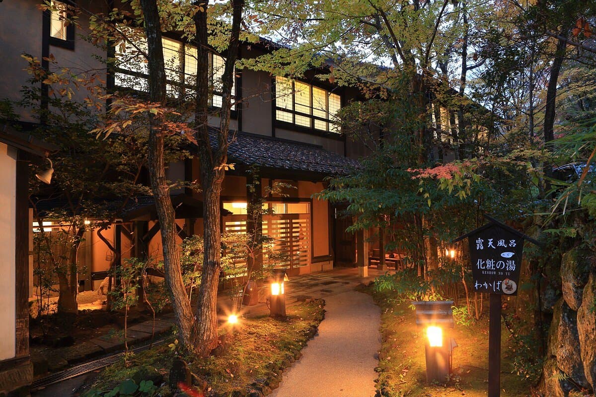 旅館 わかば 黒川 温泉