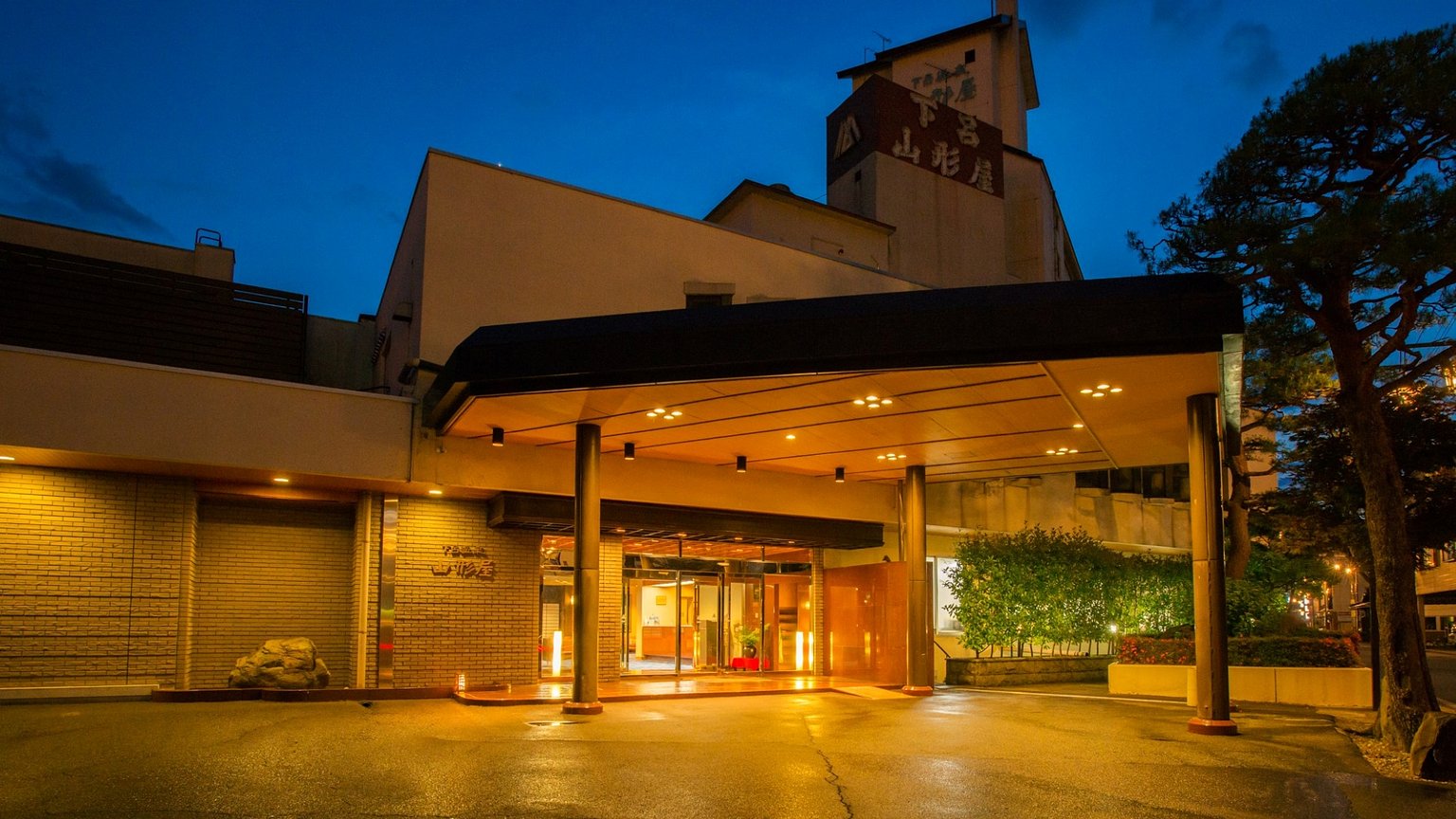 Gero Onsen Yamagataya