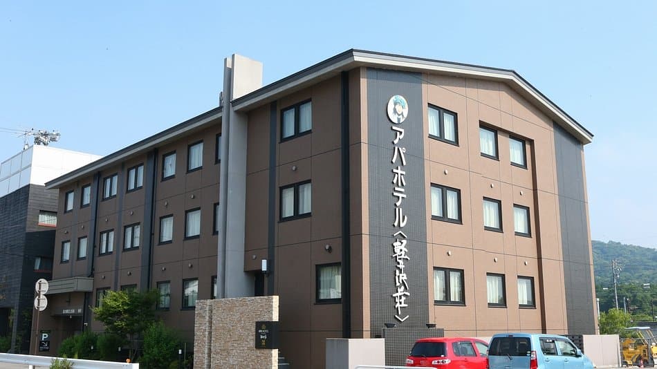 APA Hotel Karuizawa-Ekimae Karuizawaso