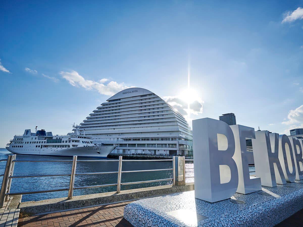 Kobe Meriken Park Oriental Hotel