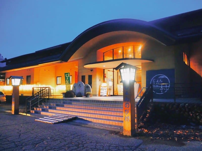 Johnnobi Onsen Johnnobi Village Manzairaku