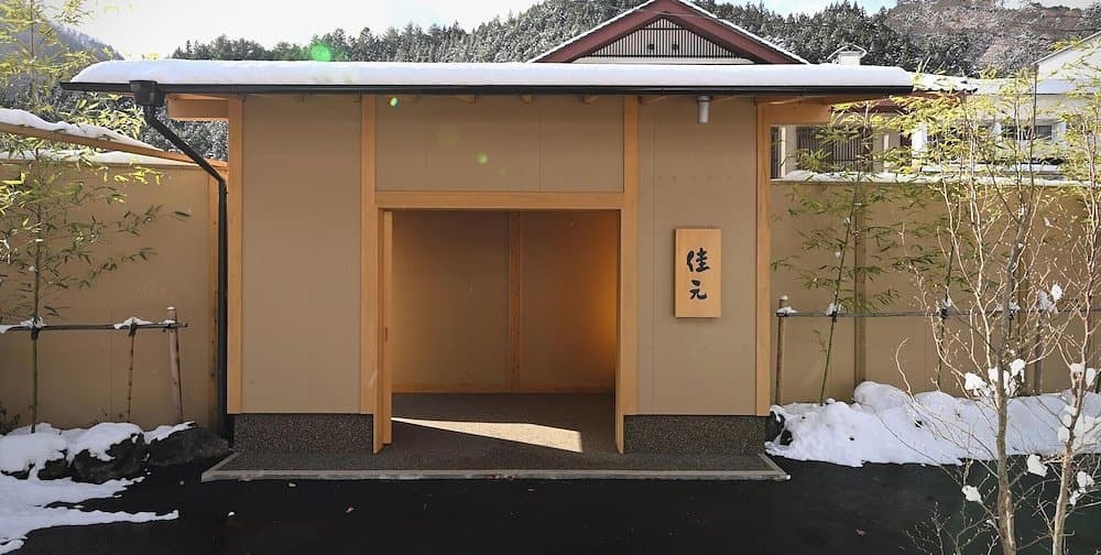 Shima Onsen YOSHIMOTO