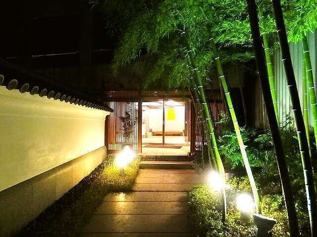 Konpira Onsen Kashikiri Yunoyado Kotone