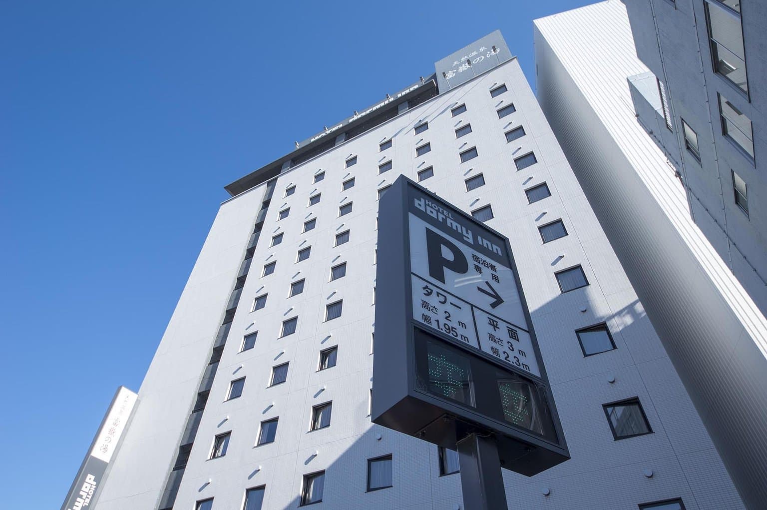 Dormy inn Mishima Natural Hot Spring