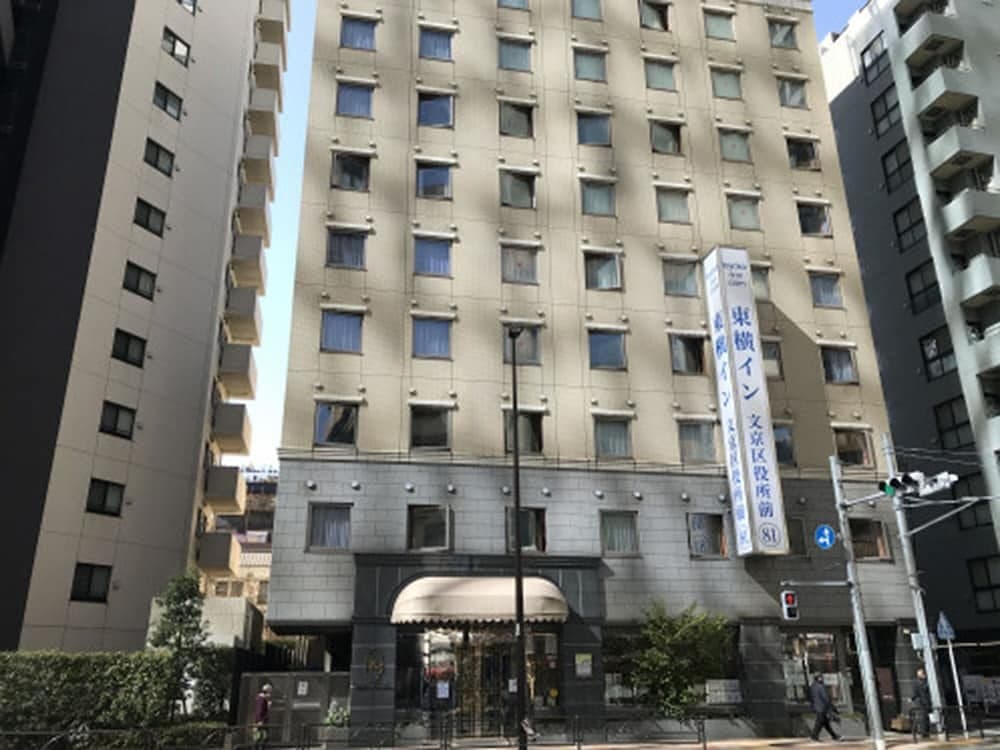 Toyoko Inn Tokyo Korakuen Bunkyokuyakusho Mae